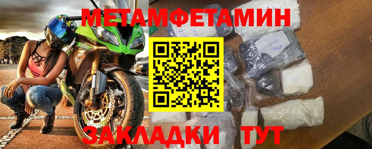АМФЕТАМИН Premium Тельмана
