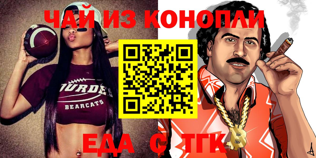 Меф Тельмана
