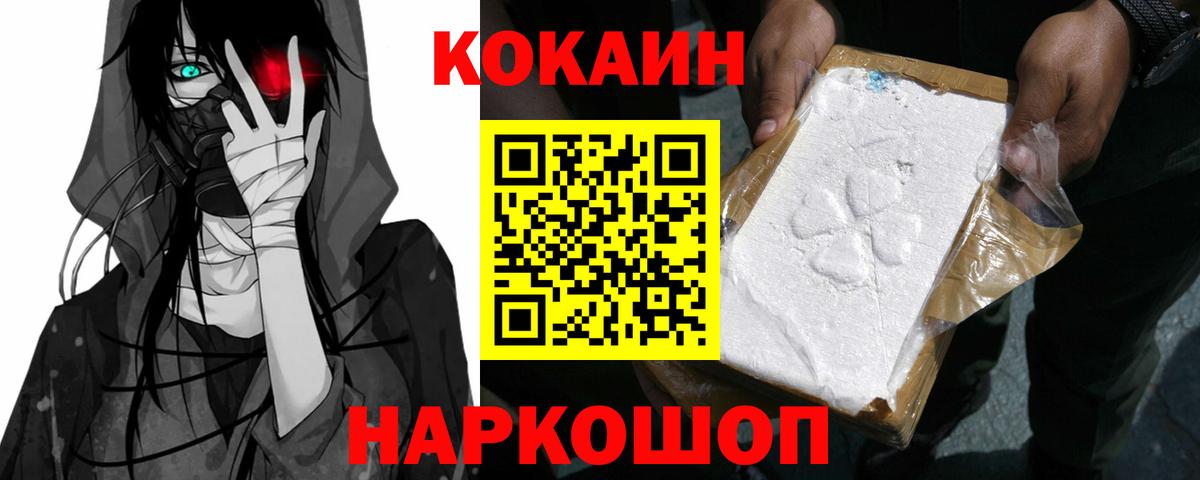 COCAIN Fish Scale Тельмана