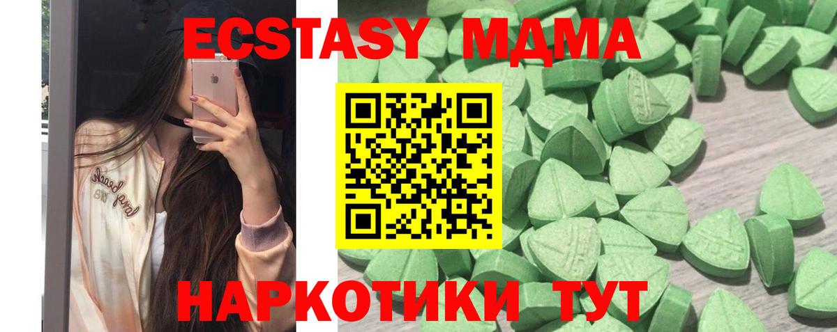 Ecstasy Philipp Plein  Экстази бентли  ЭКСТАЗИ  Вход с VPN  Тельмана 