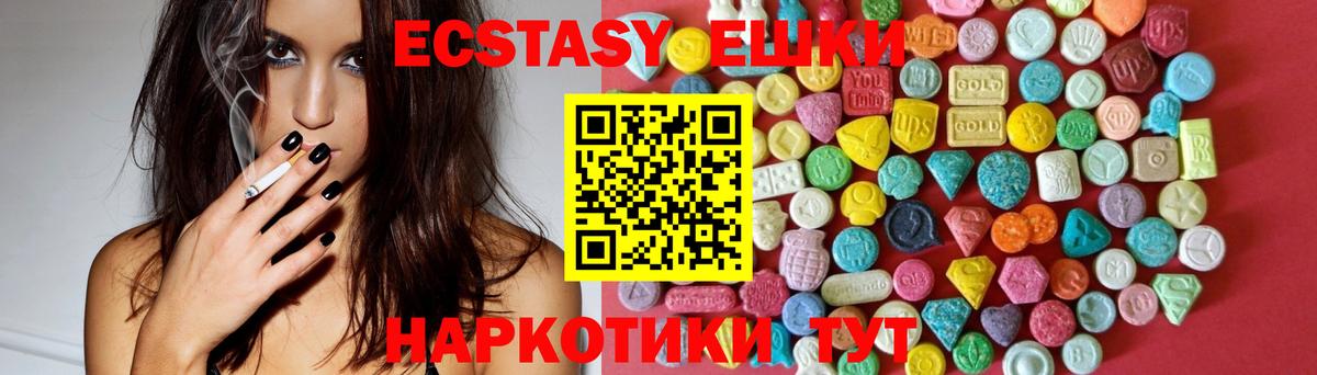 ЭКСТАЗИ 99% Тельмана