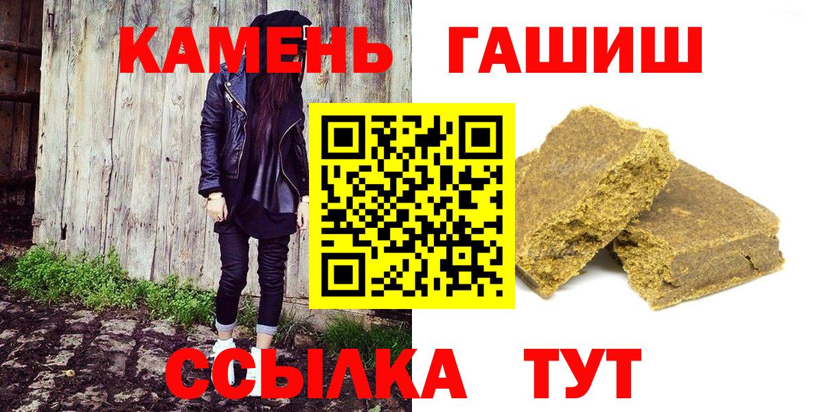 ГАШИШ Изолятор Тельмана