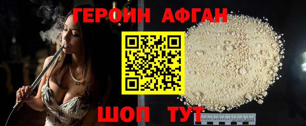 Тельмана  Героин Heroin  Вход с VPN 