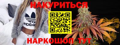 дистиллят марихуана Бузулук