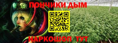 дистиллят марихуана Бузулук