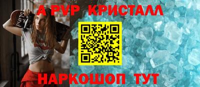 Альфа ПВП Будённовск