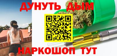 Альфа ПВП Будённовск