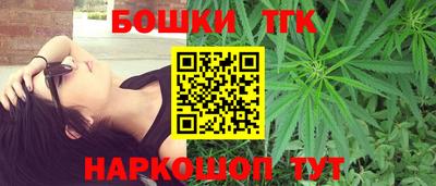дистиллят марихуана Бузулук