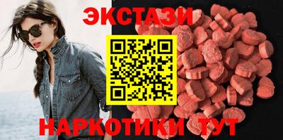 эйфоретик Бугуруслан
