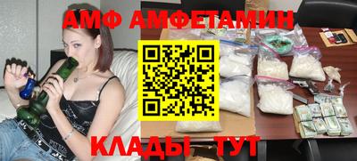 Альфа ПВП Будённовск