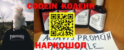 эйфоретик Бугуруслан
