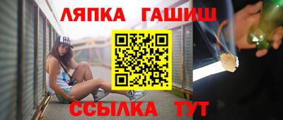 таблы Тверь