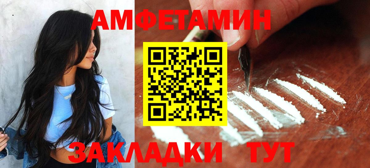 Первитин пудра  Вход с VPN  Тельмана 
