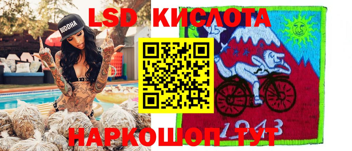 Наркотические марки 1,8мг  Вход с VPN  Тельмана 