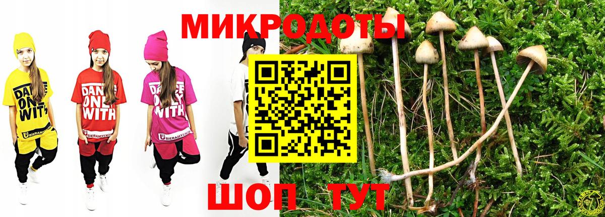 Псилоцибиновые грибы ЛСД  Вход с VPN  Тельмана 